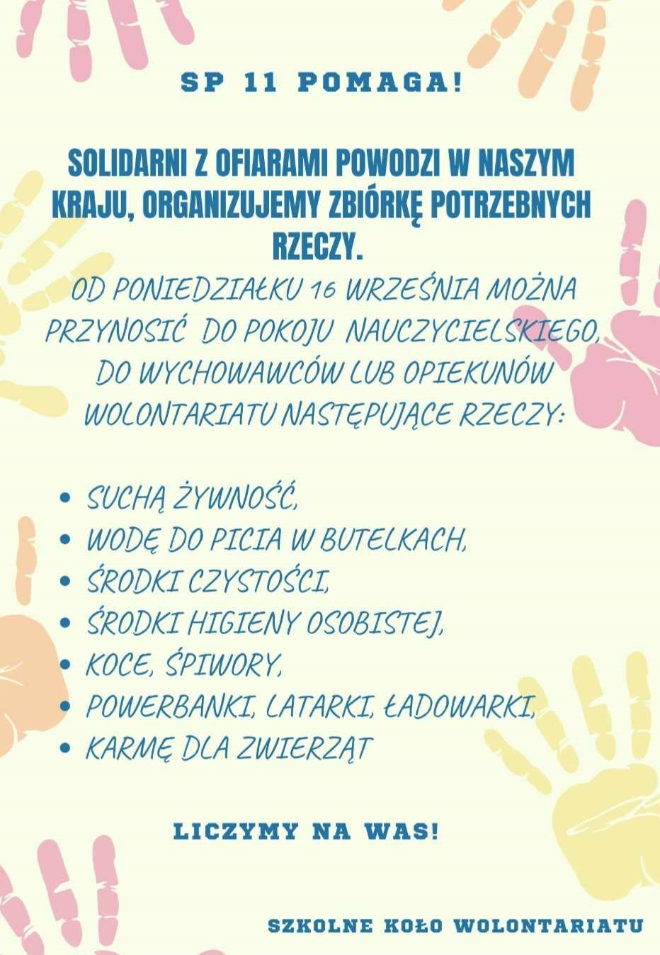 POMAGAMY.jpg